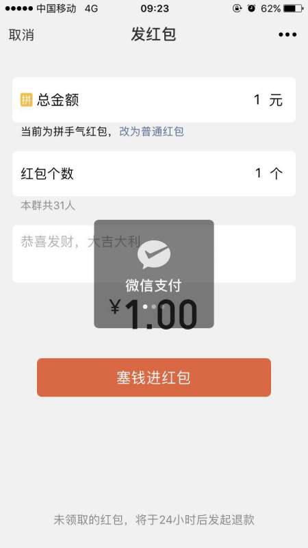 怎么发送爱心华为手机 怎么发送爱心华为手机