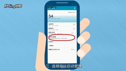 华为怎么串流手机app 华为怎么串流手机app