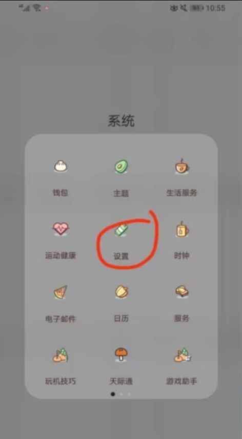 怎么清理华为手机app 怎么清理华为手机app