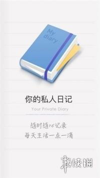 华为手机日志怎么下载 华为手机日志怎么下载