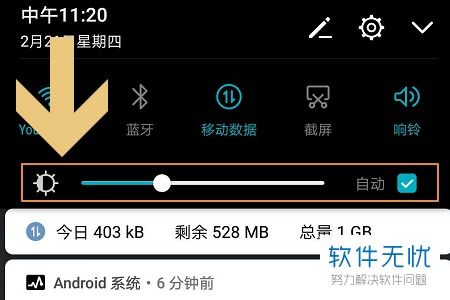 华为手机怎么调整黑屏 华为手机怎么调整黑屏