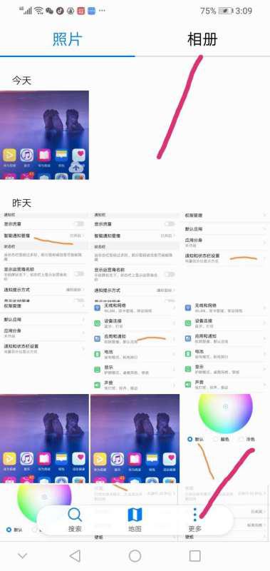 华为手机照片怎么缩放 华为手机照片怎么缩放