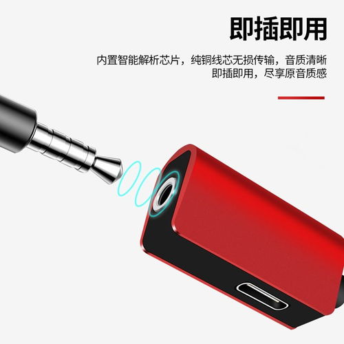 华为手机充电怎么听歌 华为手机充电怎么听歌