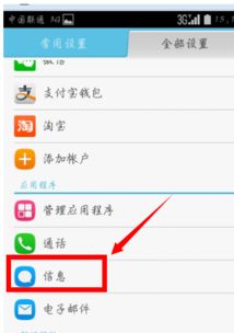 华为手机怎么录入人脸 华为手机怎么录入人脸