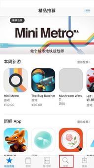 怎么 进华为手机淘宝 怎么 进华为手机淘宝