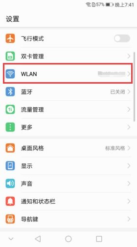 华为手机怎么打印网页 华为手机怎么打印网页