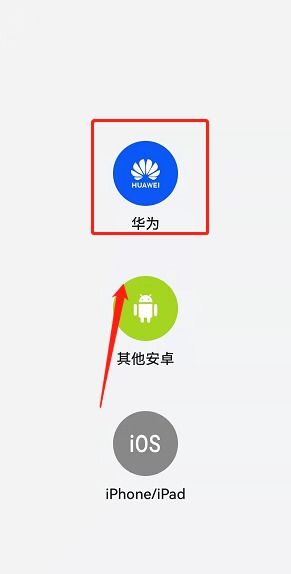 vivo手机文件怎么导入华为手机 vivo手机文件怎么导入华为手机