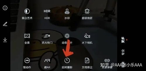 怎么延时拍摄手机华为 怎么延时拍摄手机华为