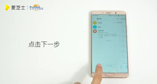 华为手机通讯怎么备份 华为手机通讯怎么备份