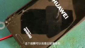 华为手机重启怎么修理 华为手机重启怎么修理