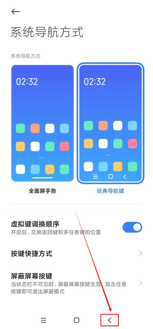 手机壁纸怎么调华为