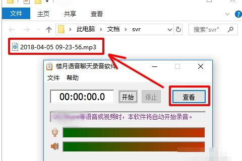 华为手机怎么截取桌面