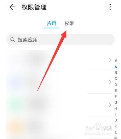 华为手机怎么定位坐标 华为手机怎么定位坐标
