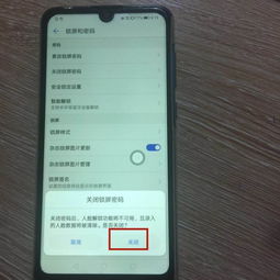 预定华为手机怎么取 预定华为手机怎么取