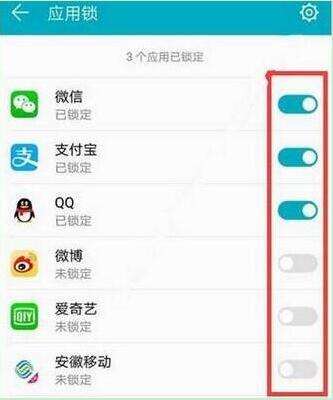 华为手机图标怎么变换