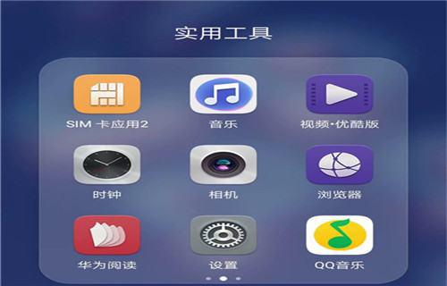 华为手机闹钟标识怎么 华为手机闹钟标识怎么