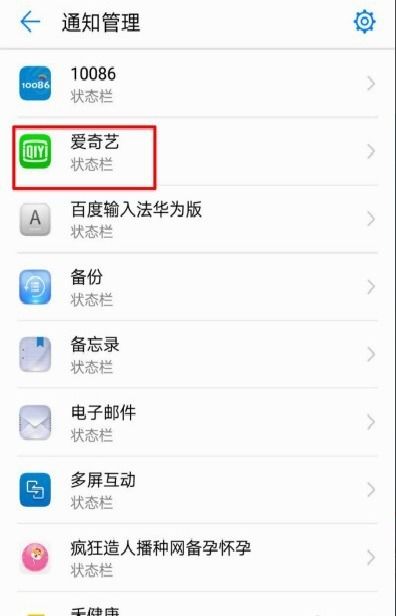 华为手机怎么调回菜单 华为手机怎么调回菜单