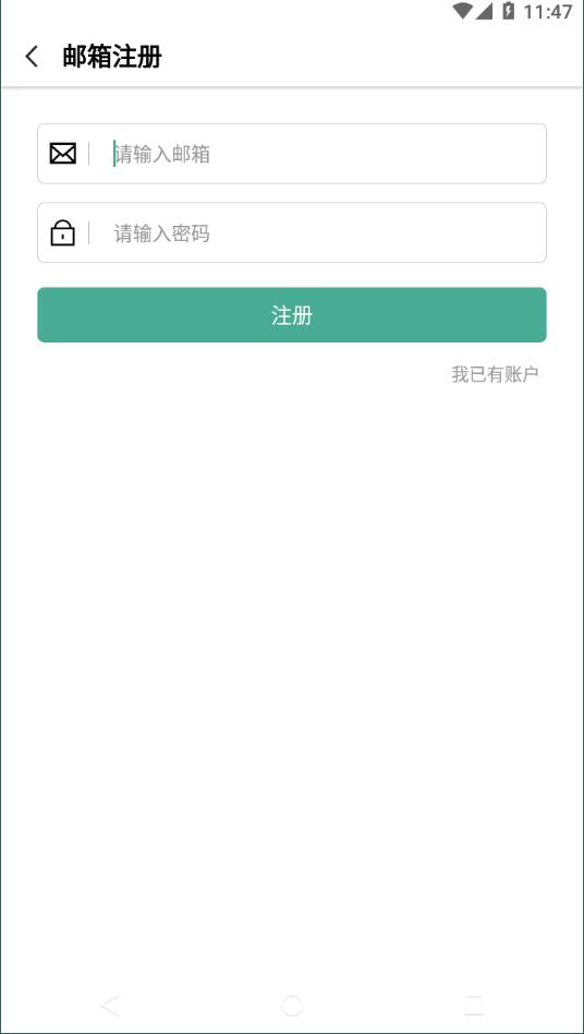 华为手机记帐怎么记
