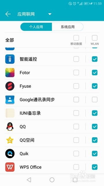 华为手机谷歌怎么下载