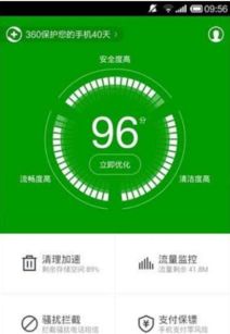 华为手机怎么无视风险 华为手机怎么无视风险