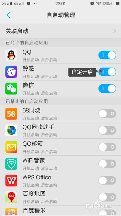 vivo手机换华为手机怎么设置 vivo手机换华为手机怎么设置
