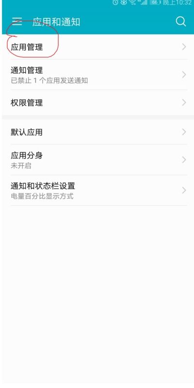 华为手机商城怎么转发 华为手机商城怎么转发