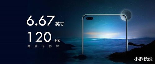 华为雷鸟手机怎么截图 华为雷鸟手机怎么截图