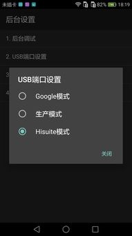 华为手机怎么输代码 华为手机怎么输代码
