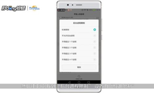 华为手机怎么预定手机卡 华为手机怎么预定手机卡