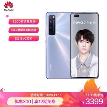 华为手机自拍怎么保存 华为手机自拍怎么保存