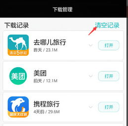 华为手机怎么删除商城 华为手机怎么删除商城