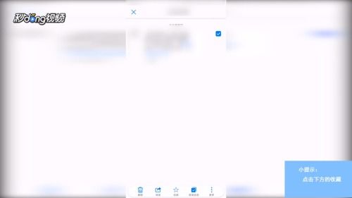 华为怎么收藏手机游戏 华为怎么收藏手机游戏