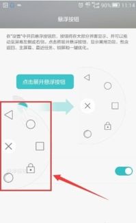 华为手机游泳怎么设置 华为手机游泳怎么设置