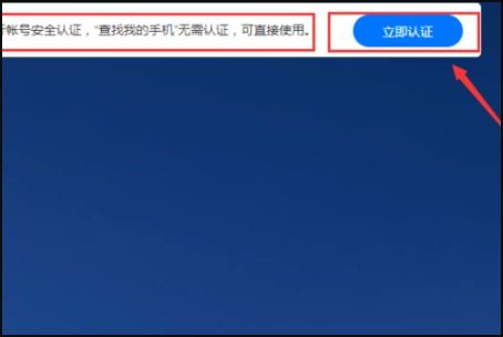 华为手机凭证怎么删除