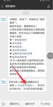 怎么用华为手机解题 怎么用华为手机解题