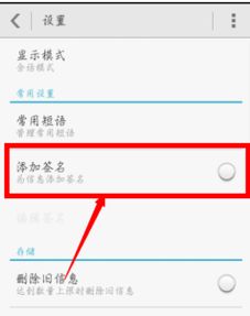 华为手机怎么自我扩容 华为手机怎么自我扩容