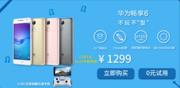 华为手机怎么都好重 华为手机怎么都好重