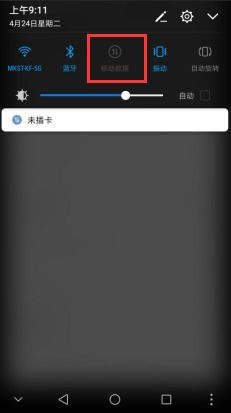 华为手机怎么打开更多 华为手机怎么打开更多