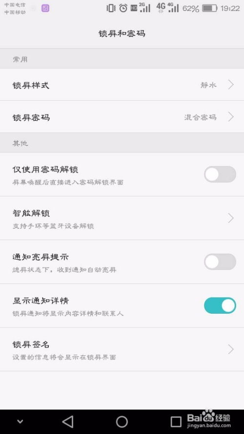 华为手机怎么编辑符号 华为手机怎么编辑符号