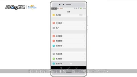 华为手机怎么关掉锐化