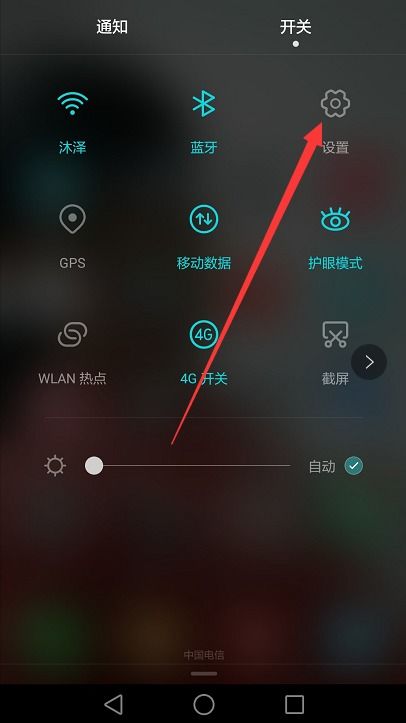 华为手机怎么开对话 华为手机怎么开对话