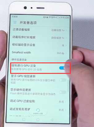 华为怎么手机多进程 华为怎么手机多进程