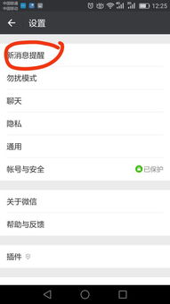 华为手机 怎么 读短信 华为手机 怎么 读短信