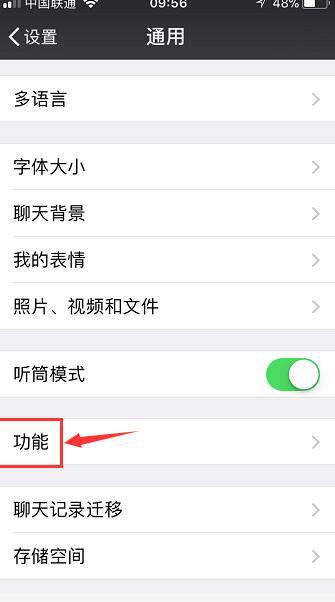 华为手机怎么群发视频 华为手机怎么群发视频