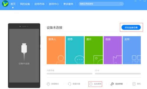 华为手机怎么下载ANZ 华为手机怎么下载ANZ