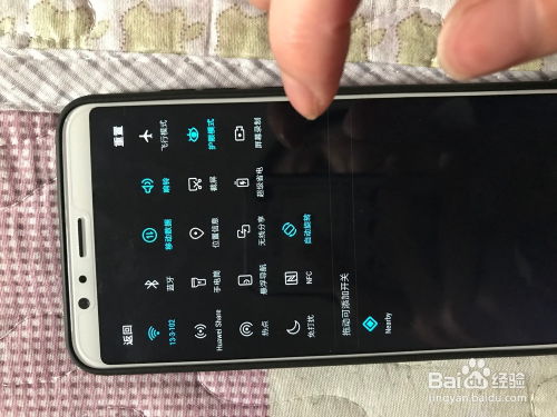 华为手机怎么设置下拉 华为手机怎么设置下拉