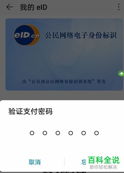 华为手机阅读怎么标记 华为手机阅读怎么标记