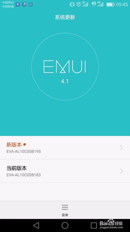 华为手机蓝屏怎么设置 华为手机蓝屏怎么设置