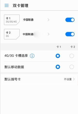华为手机怎么设置打卡 华为手机怎么设置打卡