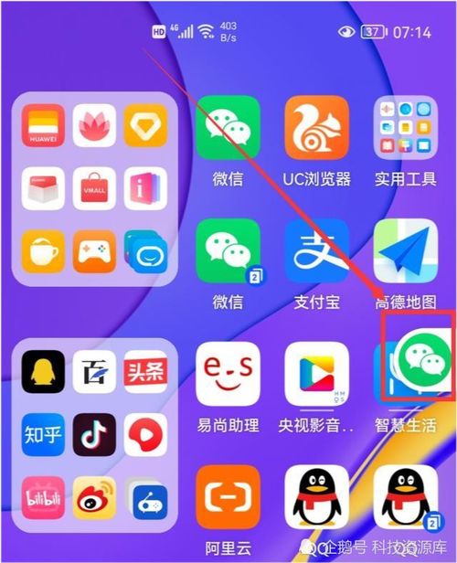 华为手机怎么切换天气 华为手机怎么切换天气